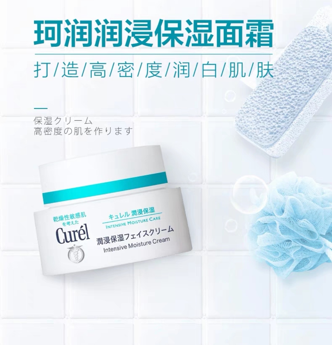 秋冬面霜真实推荐,冬天了推荐面霜