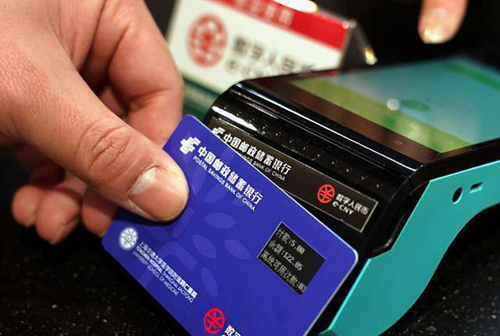 数字人民币可视卡使用,数字人民币可视卡申领