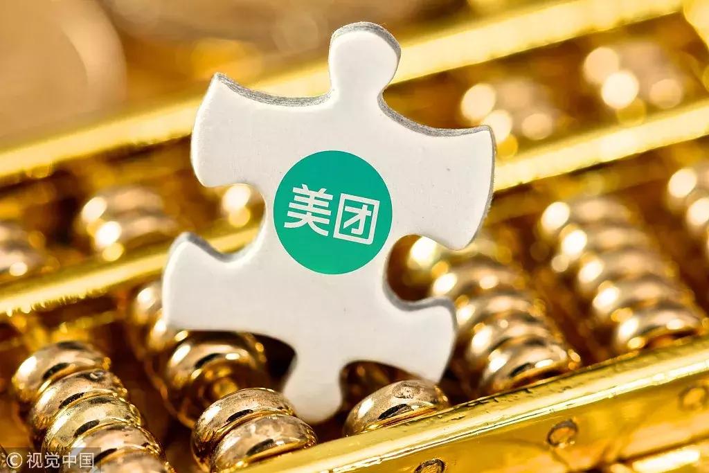 美团进入金融领域,金融角度分析美团业务发展