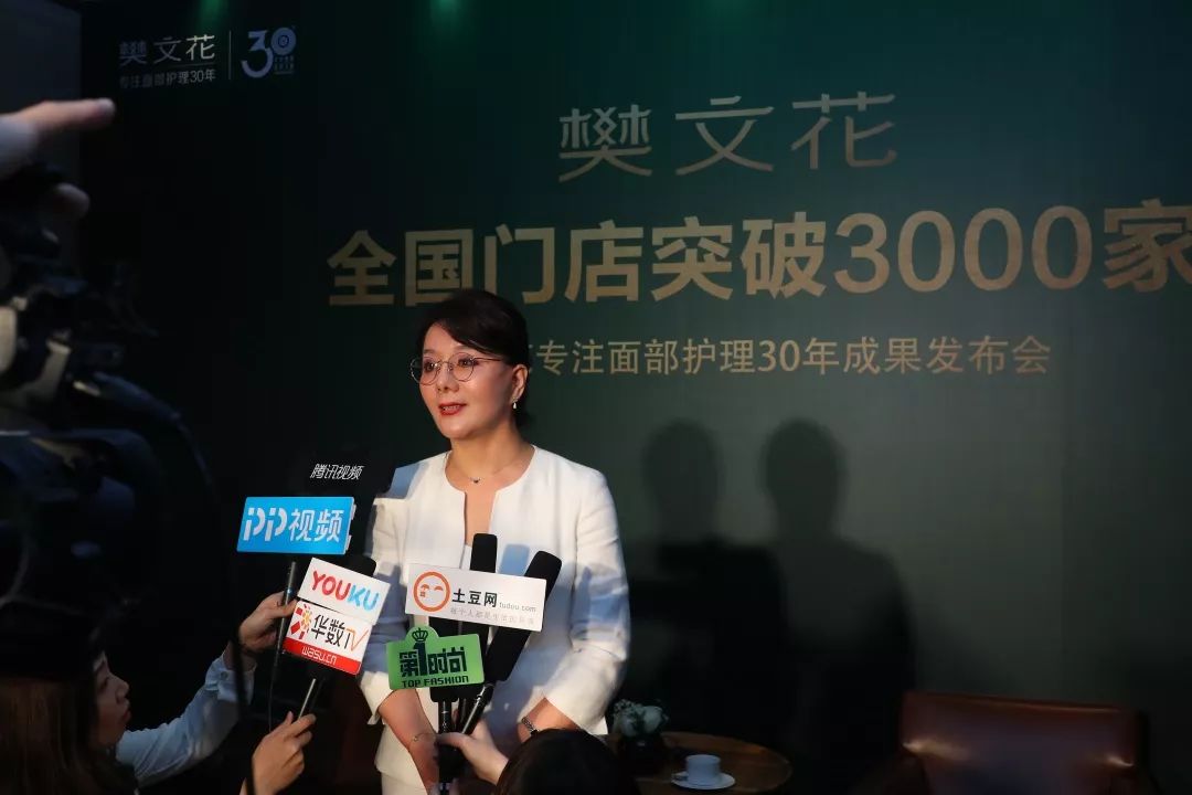 樊文花实体店一年挣多少钱,樊文花门店盈利模式