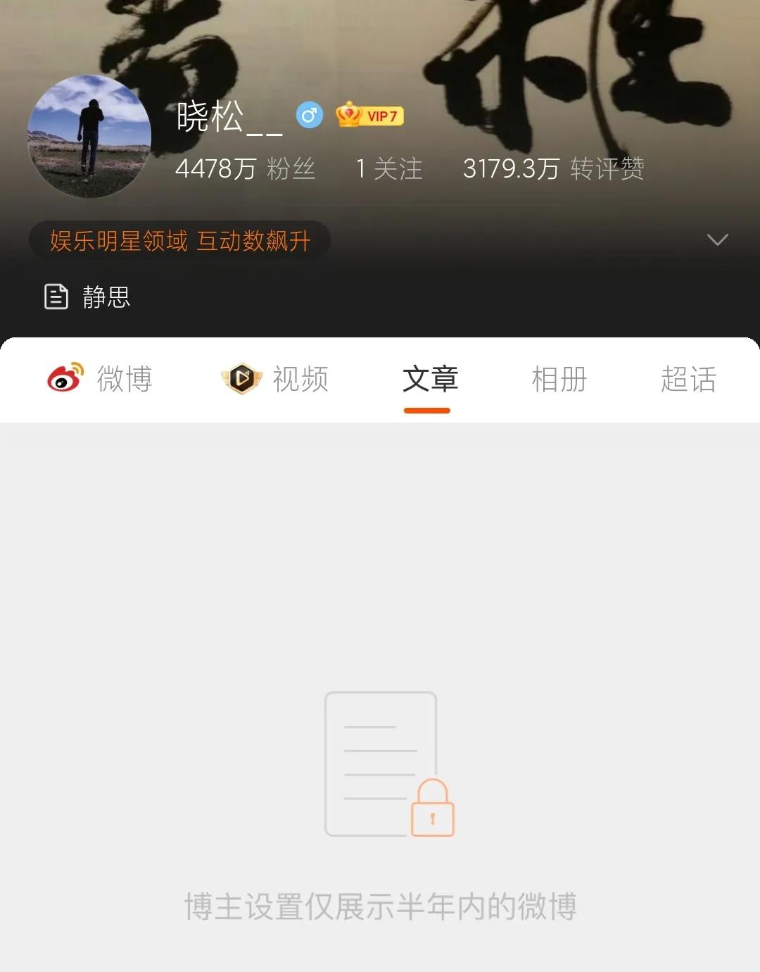 高晓松离开阿里巴巴,高晓松离职阿里巴巴