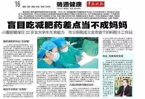 26岁女子节食减肥晕倒,女子吃增肥药是真的吗