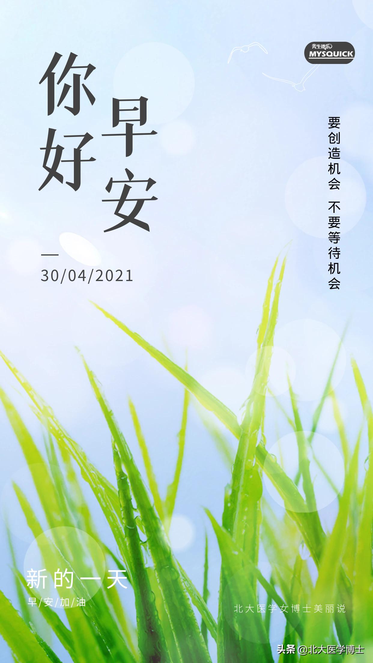 私部瘙痒有红肿用什么药,私部瘙痒用药多久会好