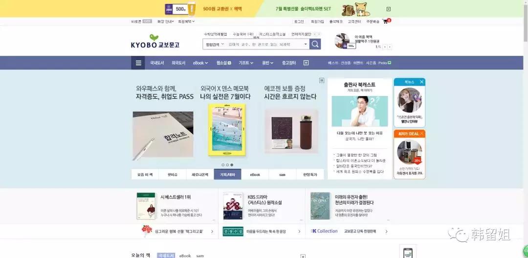 get实用技能,新技能get网上购物