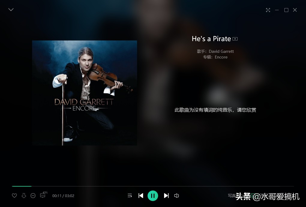 qdc天王星值得入手吗,qdc天王星怎么样