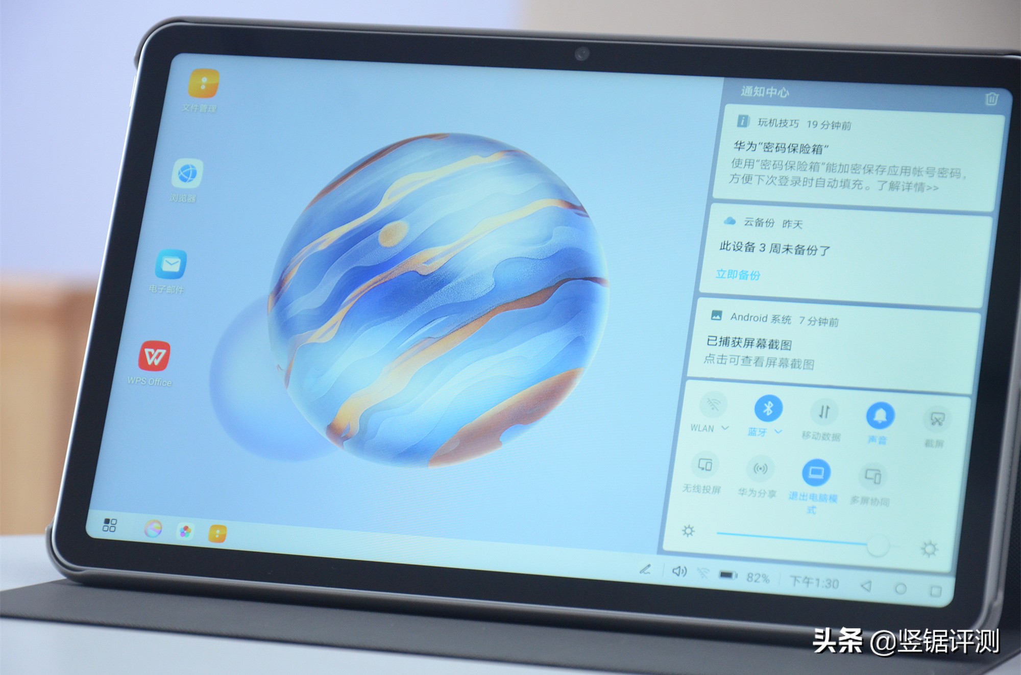 荣耀平板v6深度测评,荣耀平板v6试玩游戏