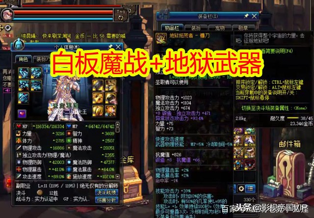 dnf魔战套怎么升级100级,dnf魔战套对各职业提升