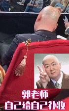 徐峥郭冬临假发,光头郭冬临徐峥