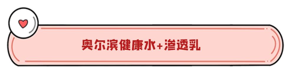 黛珂植物韵律和美白水乳哪款好,ipsa水乳