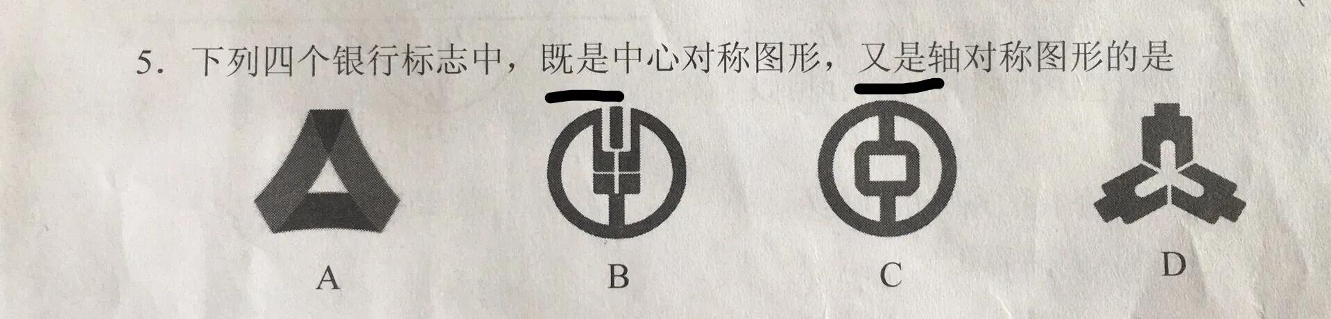 中考老师怎么改卷的,中考数学出题思路及方法