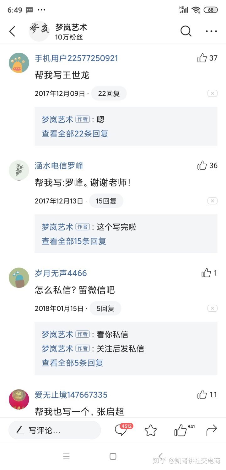 从零开始做微商怎么精准引流,微商引流新手必备技巧