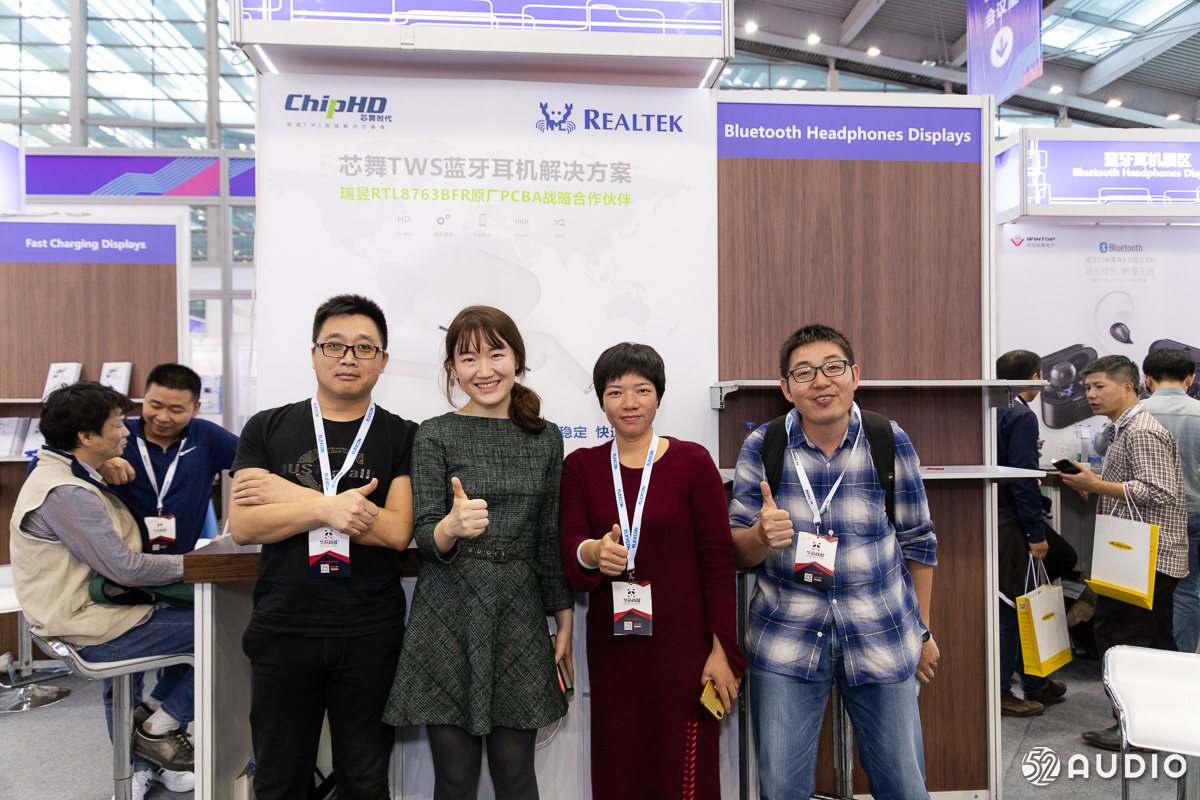 蓝牙耳机展会2022,2018锂电产业链高峰论坛