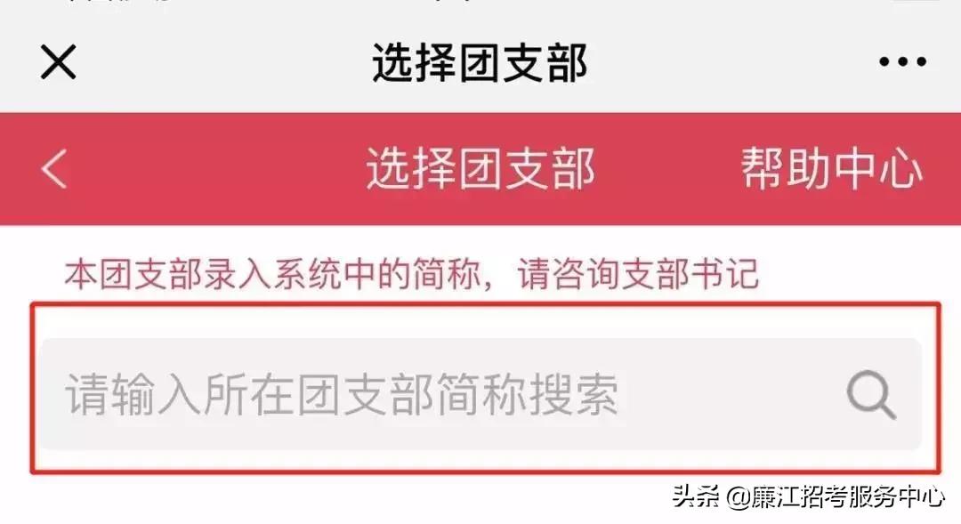 团组织关系转接每年啥时候截止,毕业后团组织关系在哪里