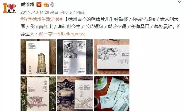 独此一家,机器跨越百年,户部山上的这家小店印出家乡生活的墨迹