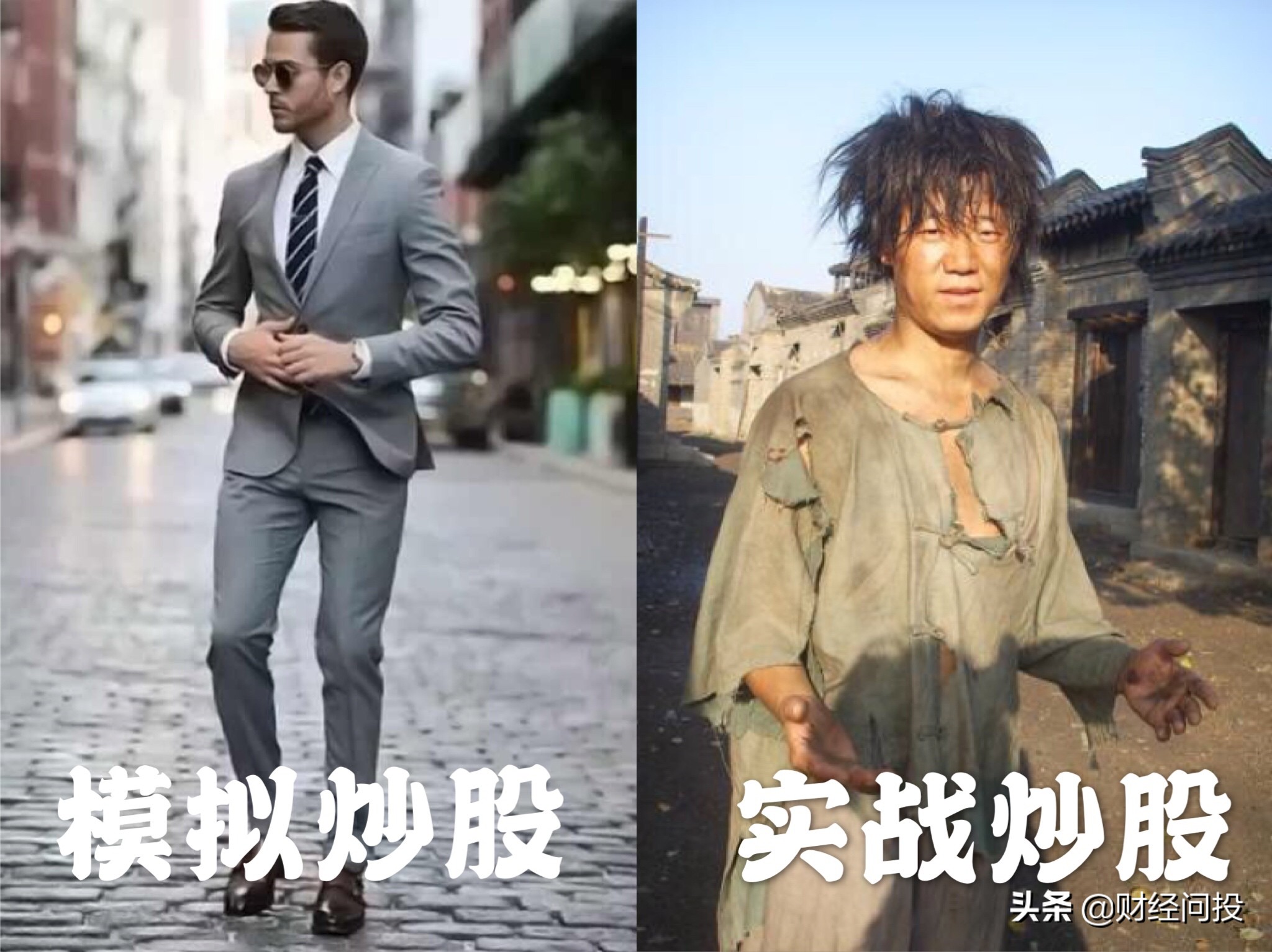 模拟炒股和实盘差距,模拟盘赚钱实盘亏钱