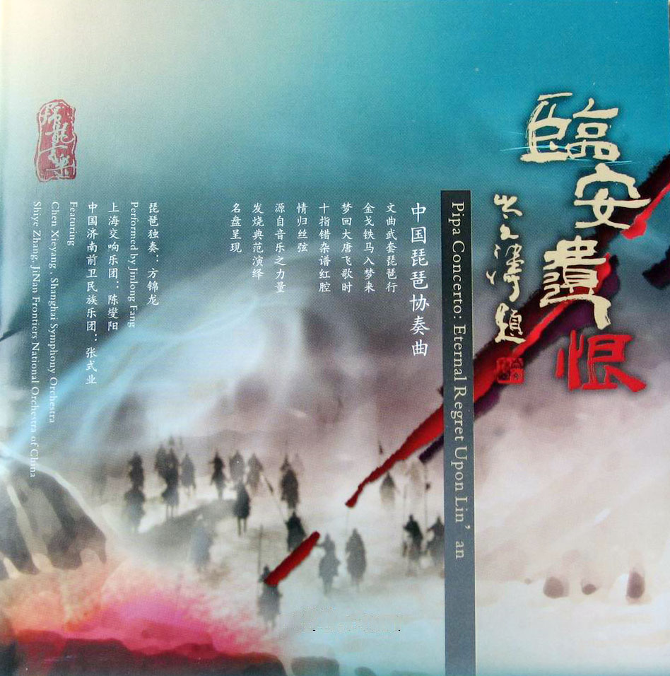 享声a1十周年播放机,真正水桶机