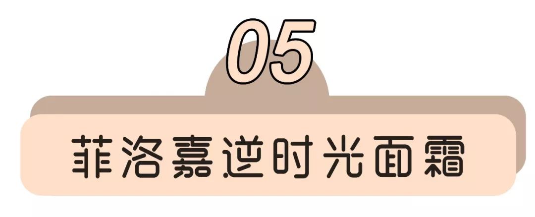 十大好用平价面霜50元,平价好用高保湿秋冬面霜测评