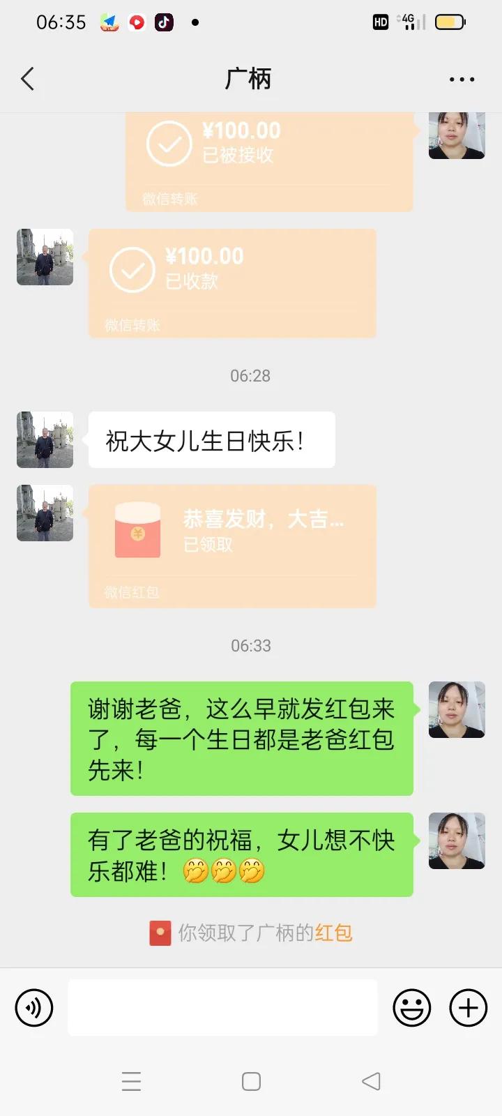 36岁再见37岁你好文字说说,47岁再见48岁你好图片