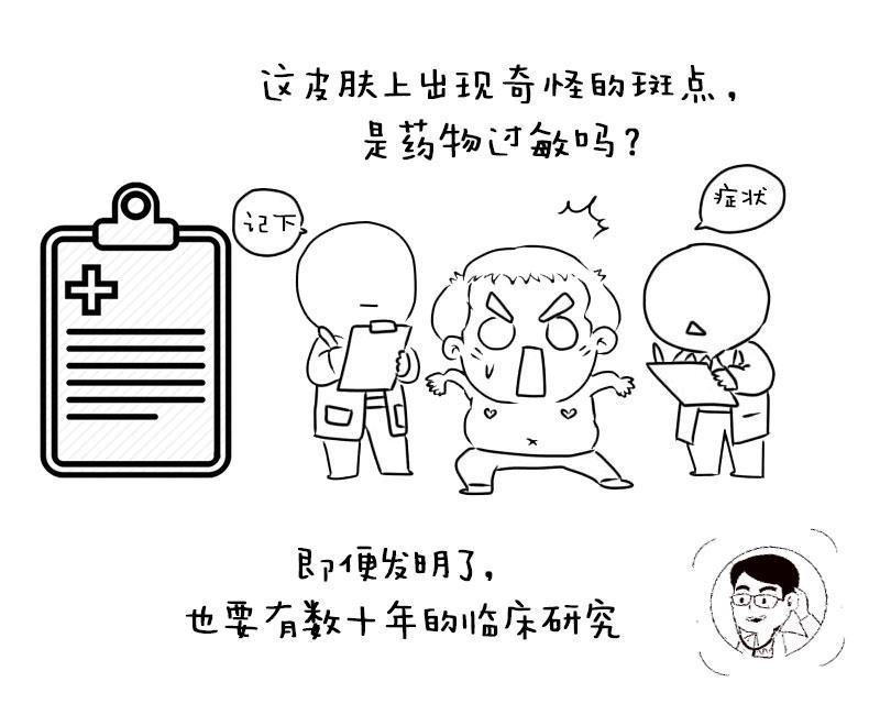 聊城假药事件怎么回事,聊城假药案现状