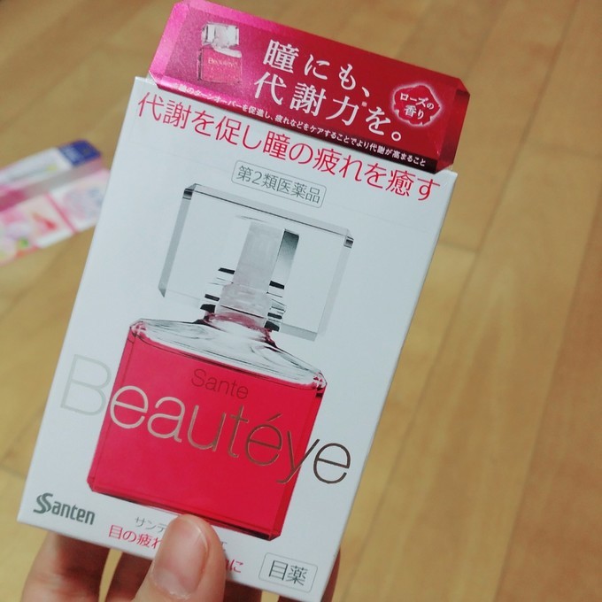 日本药妆店必买清单药,日本药妆必买2023