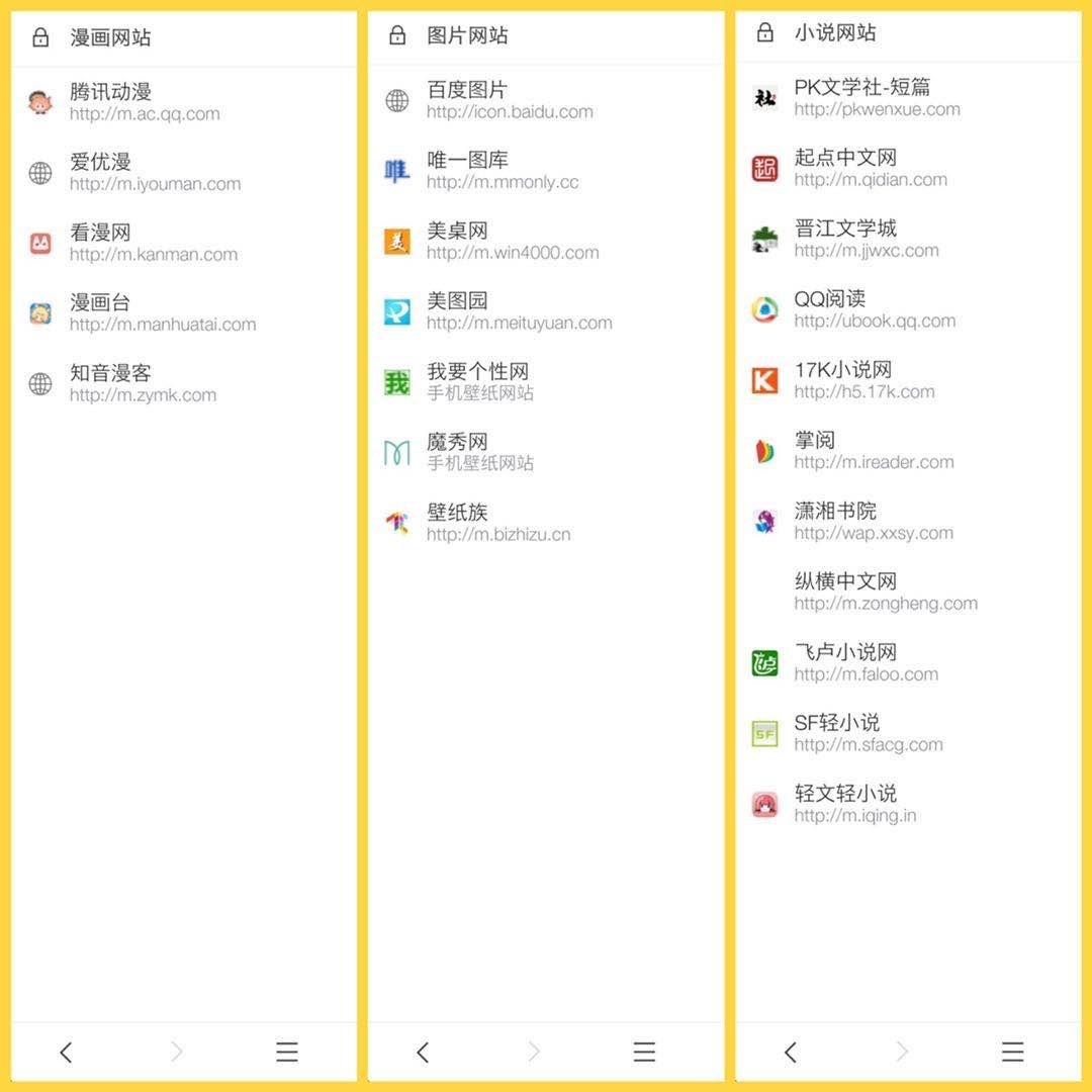 浏览器神级插件推荐,十大必备浏览器插件