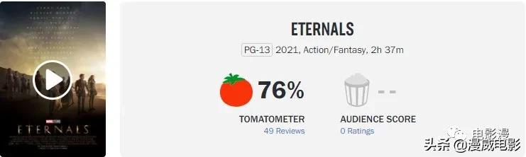 永恒族最后为啥撞太阳,永恒族惹争议