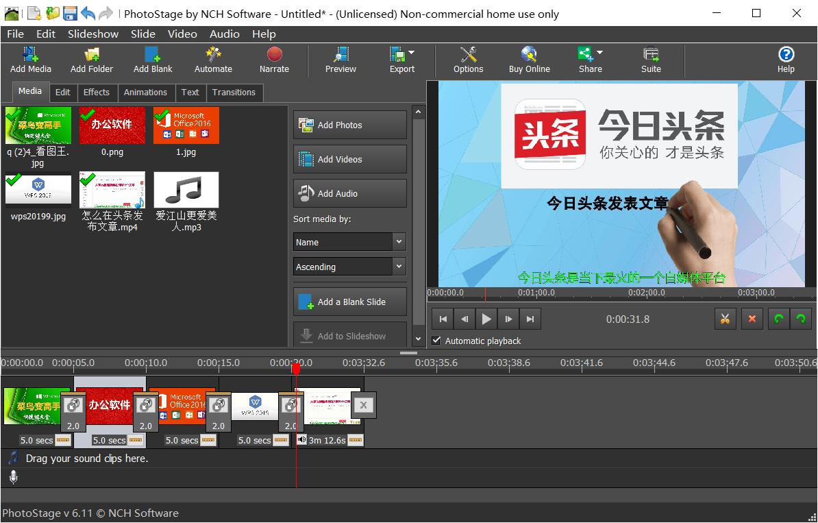 制作电子相册的小技巧,可以制作电子相册的工具有哪些