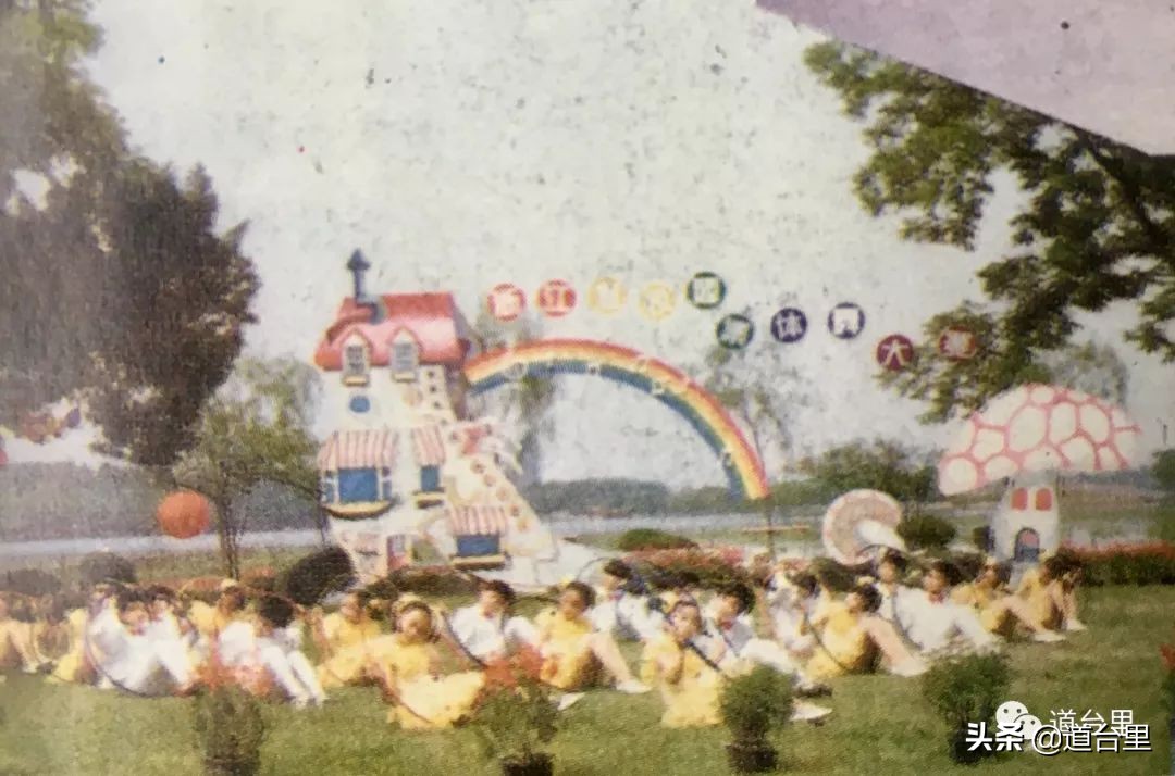 重回20年前的母校记忆,椒江学校老照片