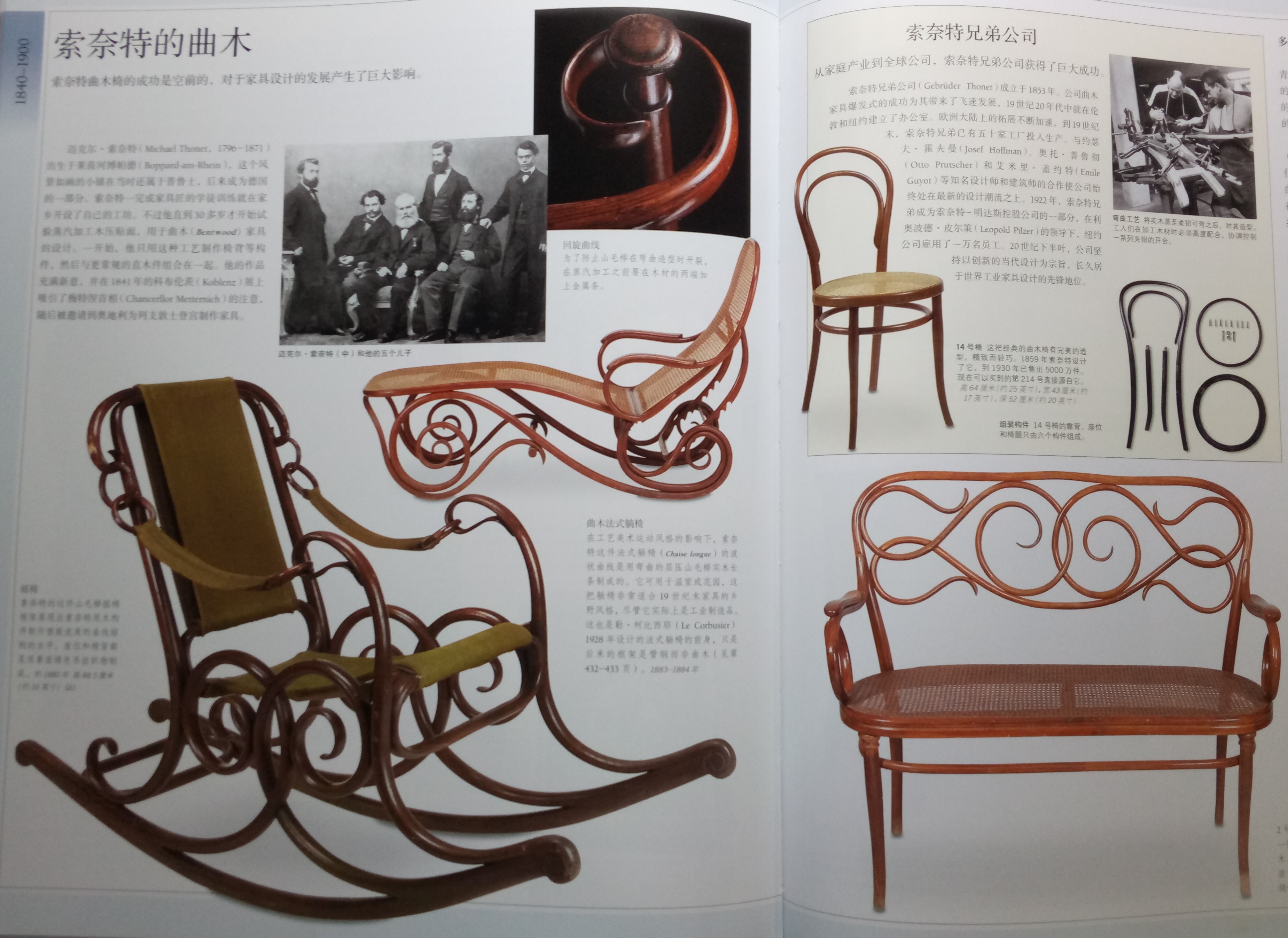 dk世界百科全书,dk世界文化