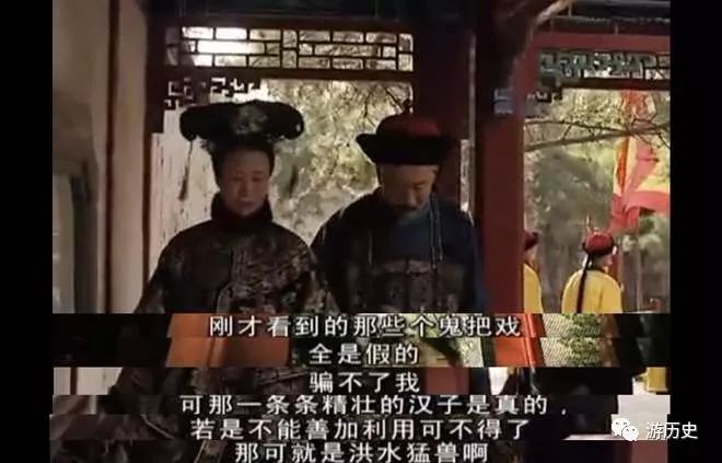 慈禧老佛爷英勇无敌,慈禧打十二国完整视频