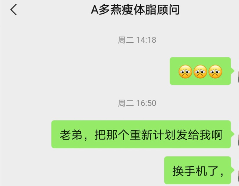 多燕瘦产品减肥靠谱吗,多燕瘦产品是不是安全有效