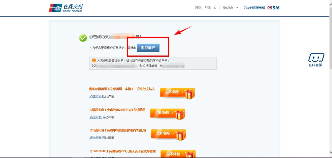当事人问律师费怎么收,当事人多久缴纳诉讼费规定