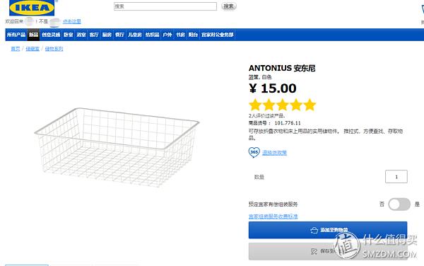 家用电动晾衣架性价比高的,实惠耐用电动晾衣架测评