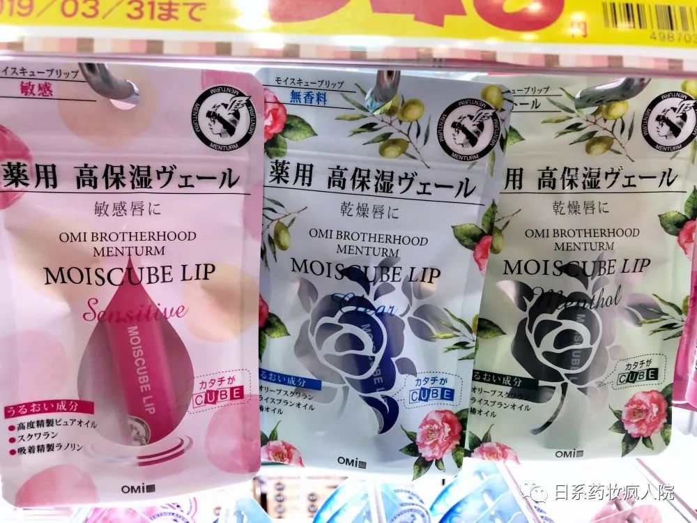 2019日本必买清单每件都值得拥有系列(一)