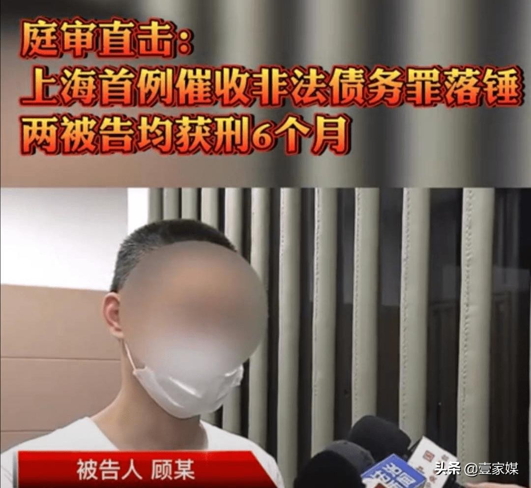 徐先生：蓝领贷这个“7.14高炮”为何会如此的嚣张？