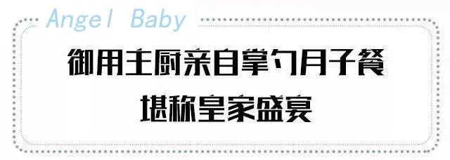 梅州婴皇月子中心多少钱,梅州安琪儿月子中心价格表