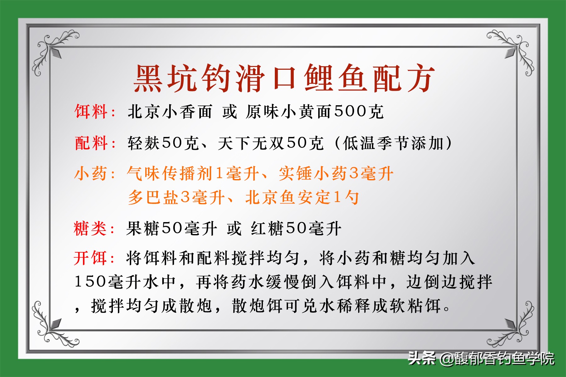 鱼聚在一起是怎么了,鱼为什么会聚集在一起