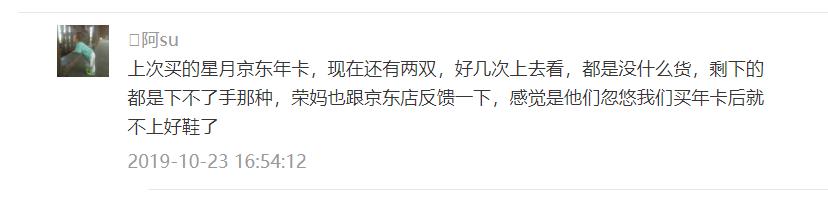 比mikihouse低一半，同是日本制的获奖鞋月星怎么这么便宜？