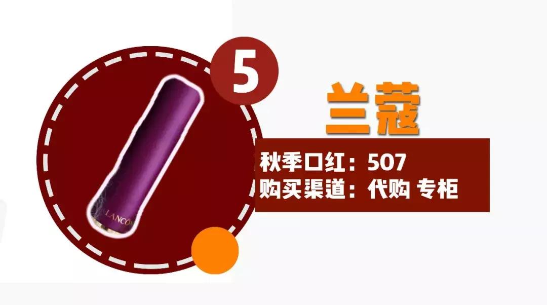 秋冬显白高级口红德美拉,秋冬必买的大牌口红色号