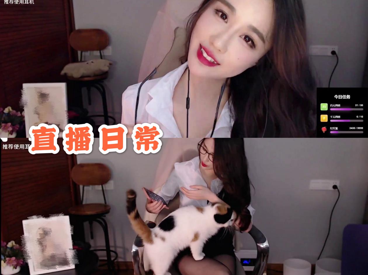 宅男杀手轩子巨2兔?职业装太过突出,粉丝直言吃不消了