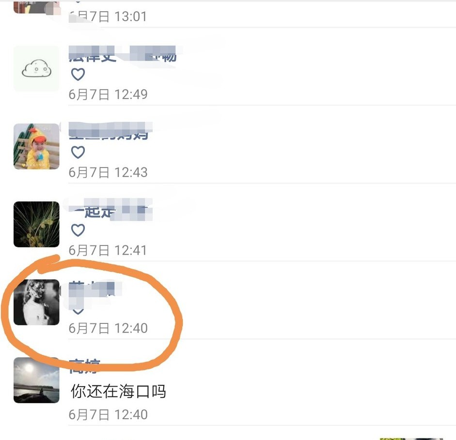 删除掉的微信好友怎么能找回来,微信加过好友删除了怎么找回来