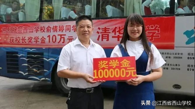 西山学校质量怎么样好进吗,西山学校和黄冈学校哪个好