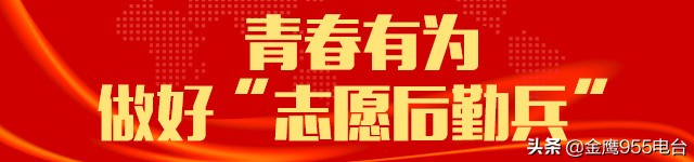 青春之花在战疫一线绚丽绽放,青春之花在迎江绚烂绽放
