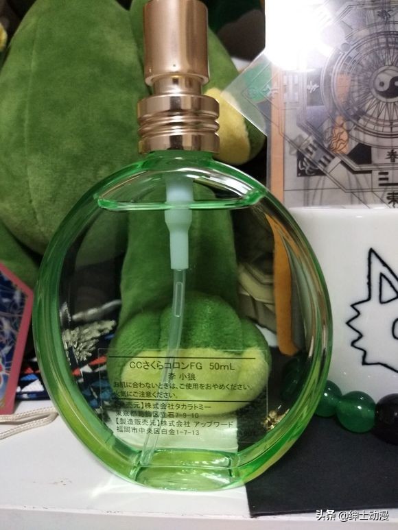 大佬晒出李小狼主题香水，网友吐槽犀利，确定不是风油精味？