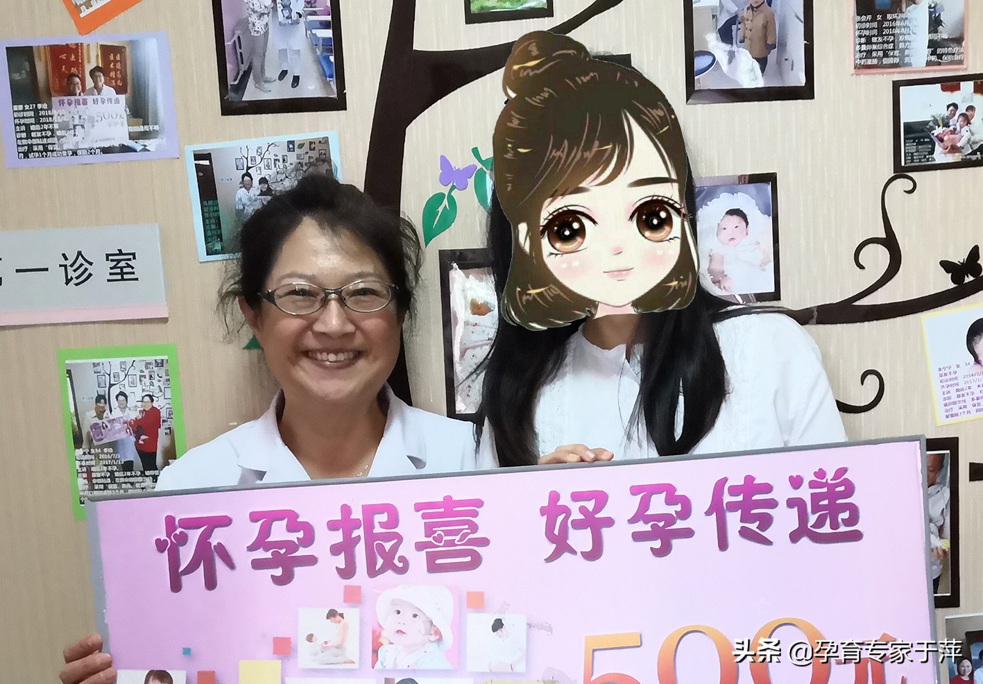 助孕专家于萍讲述,青岛专家于萍简介