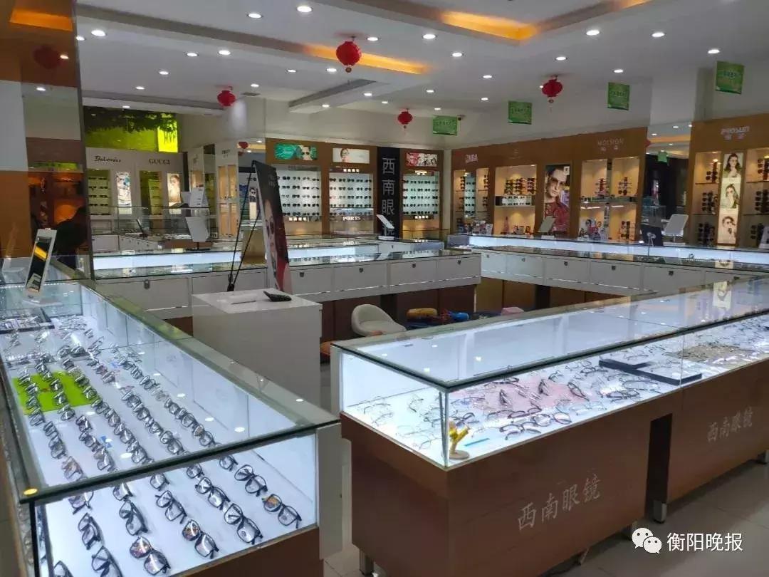 送眼镜送福利,送眼镜福利