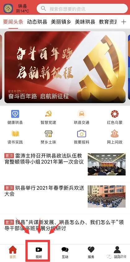 瀹滃鐝欏幙闃冲厜闂斂鐩存挱,鐝欏幙闃冲厜闂斂