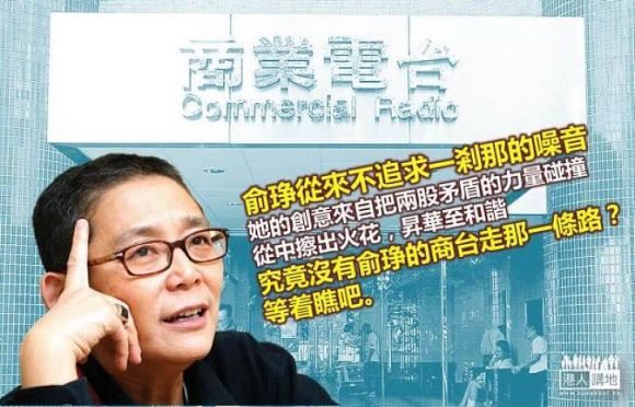 香港俞琤年轻照,香港俞琤年轻的时候