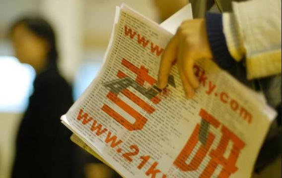 张壮壮考上研究生,协管员张壮壮考研4次终上岸