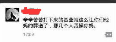 微信上几种行为令人反感,微信6种行为将封号